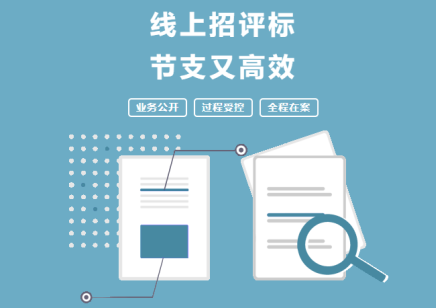“數(shù)字采購”提升維科特利軟木生產(chǎn)硬實(shí)力